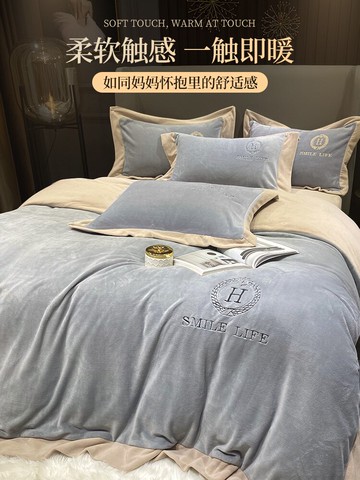 加厚珊瑚絨四件套冬季雙面加絨牛奶法蘭絨保暖床單被套床上用品