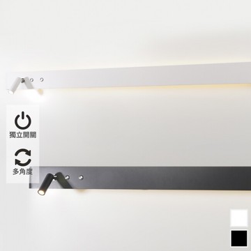 18park-映線場壁燈-122cm/2色 [白色]