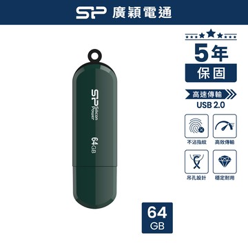 SP 廣穎 64GB LuxMini 320 USB 2.0 隨身碟 綠色