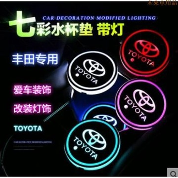 特惠特品💎豐田/TOYOTA發光水杯墊 LED水杯墊Camry Rav4 Altis Wish Yaris CHR氛圍