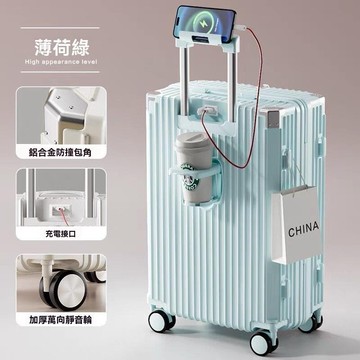 【台灣出貨】多功能 新款 行李箱 萬向輪 女 學生 小清新 密碼旅行箱 結實耐用五分