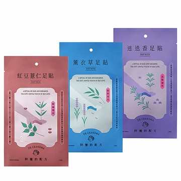 阿嬤的配方 經典款足貼(1包裝) 款式可選【小三美日】 DS019163 足膜 腿部舒緩 放鬆