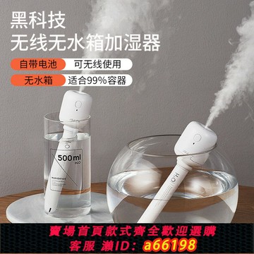 【台灣公司 可開發票】幾素加濕器小型迷你usb充電家用宿舍輕音孕婦嬰兒臥室車載大霧量