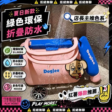 免運代購 💡  2026新款韓式摺疊食品級加厚耐磨防水衝浪親子兒童旅遊硅膠手提袋
