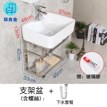 免運 附發票 陶瓷 洗手臺 洗手盆 面盆 洗臉盆 臺上盆 掛墻 浴櫃 衛生間瓷盆洗臉盆掛墻臺盆架子支架洗漱池盆壁掛式洗手盆陶瓷掛盆工廠現貨直銷 售後保障 全館八折 5zz