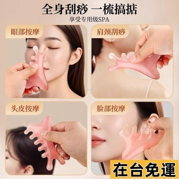 🔥限時低價🔥 四閤一梳頭按摩梳子頭部頭療疏通經絡神器臉部按摩經絡按摩梳按摩 ALD9