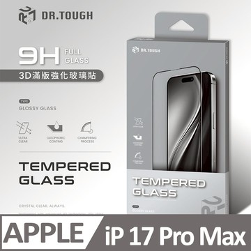 DR.TOUGH硬博士 iPhone 17 Pro Max 高倍數 滿版強化玻璃保護貼