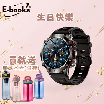 快速出貨🚚【生日快樂_心意加倍1+1送隨身水壺】鋅合金高清全觸控多功智慧手錶 V22 E-books(水壺隨機出貨)