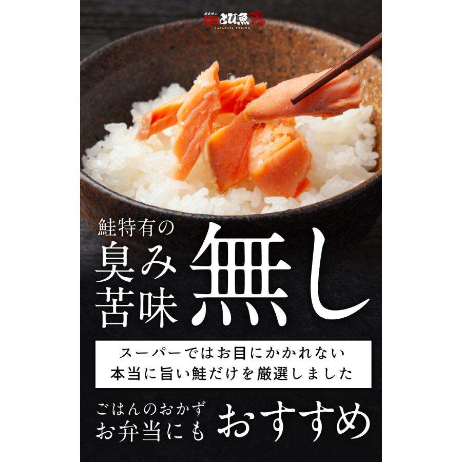 無塩 銀鮭 鮭 切り身 1.2kg (肉厚 約20切) 骨なし 骨無し 切り身 サーモン さけ しゃけ 鮭 骨なし魚 きりみ