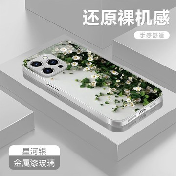 ✨iphone手機保護殼✨白蔓雛菊蘋果17promax手機殼適用于iPhone16/15/14/13/12玻璃全包