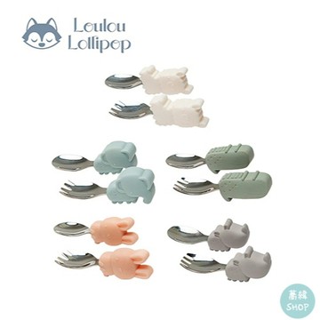 Loulou Lollipop 動物造型 304不鏽鋼學習訓練叉匙組 12個月以上適用 | 學習吃飯 輕鬆上手