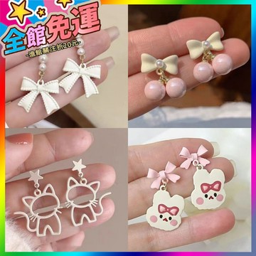 🌸台灣出貨🌸 可愛公主卡通風童趣耳環女小衆原創設計感學生閨蜜小動物個性耳釘 🥇滿額免運🥇X370-11-A