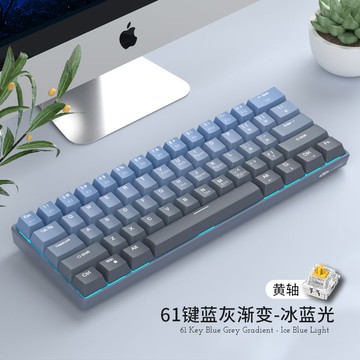 免運 機械鍵盤 68鍵機械鍵盤61小型專用游戲適用有線熱插拔外接電競背光茶軸黑軸 快速出貨