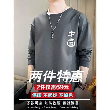 潮牌2025冬季新款春秋圓領衛衣男中國風加絨加厚寬松長袖t恤衣服