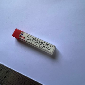 [沐沐屋] CY鎢鋼圓溝刀 5*15*4T*6D*50L