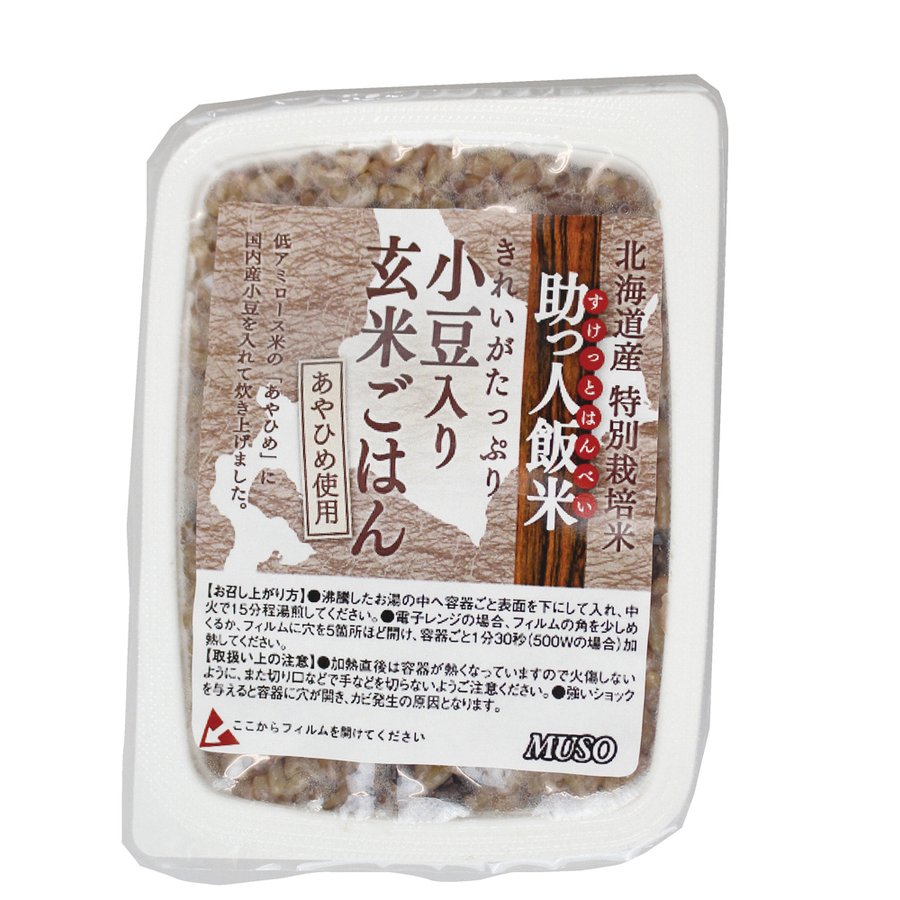 無添加 助っ人飯米・小豆入り玄米ごはん １６０ｇ　国内産１００％ 　４個までコンパクト便可