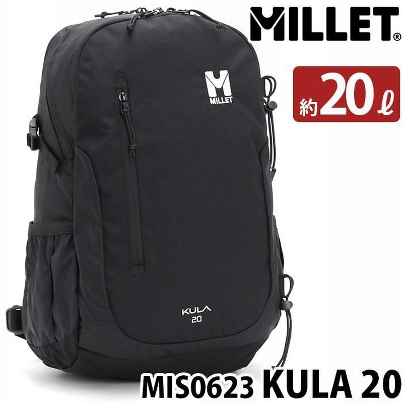 リュック 大容量 ミレー MILLET KULA 20 BACKPACK クーラ20 バック