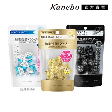 【Kanebo 佳麗寶】suisai 經典明星旅行組(45)