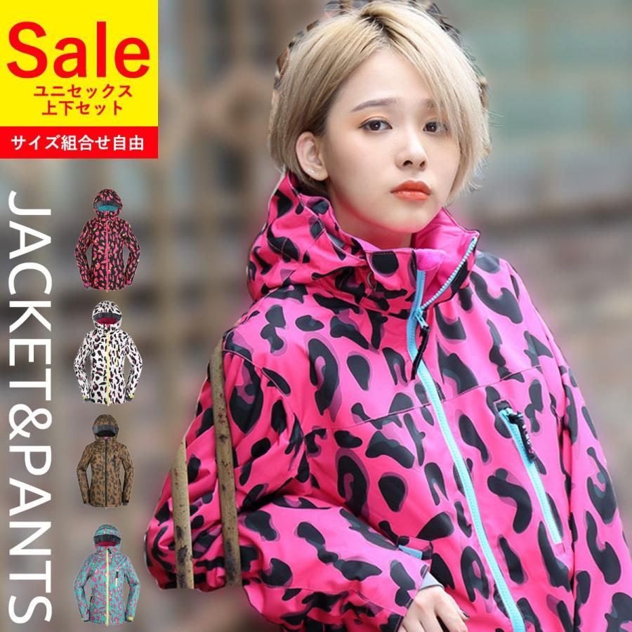 ♦︎極美品♦︎ JEWEL ジュエル スノボウェア スキーウェア レディース