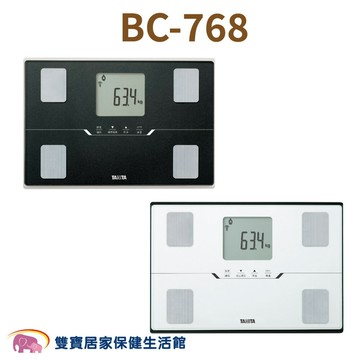 【贈好禮】TANITA八合一藍牙體組成計BC-768 BC768 TANITA體脂計 體重機 體組成計 體脂肪計 體脂器
