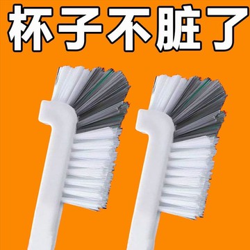 🚀依戀精選💨破壁機豆漿機專用刷長柄刷水杯清洗刷奶瓶子神器多功能刷日式杯刷