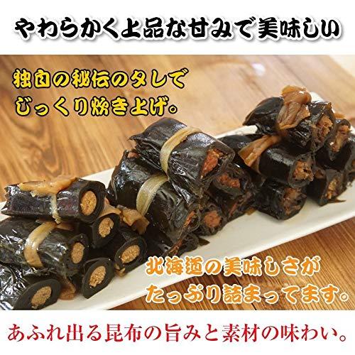 昆布 昆布巻き 約660g（220g×3） たらこ にしん 紅鮭 あじ比べセット 北海道函館製造