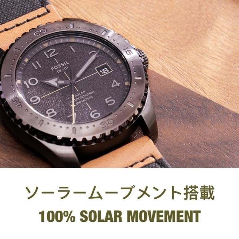 腕時計 メンズ フォッシル ソーラー アナログ 時計 シルバー ステンレス DF - 01 SOLAR LE1134 FOSSIL 公式 |  LINEショッピング