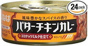 いなば バターチキンカレー 115g×24個