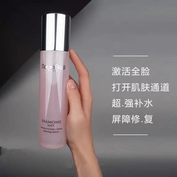 Natura bisse悅碧施鉆石活膚液深層保濕噴霧爽膚水粉水五噴200ml