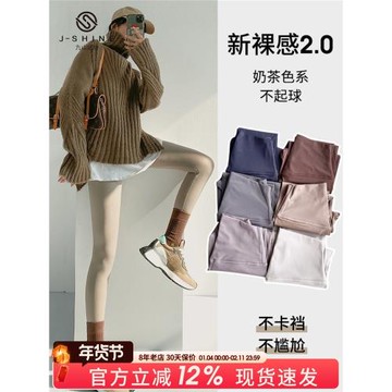 無痕健身褲女高腰提臀高級感瑜伽褲運動打底褲專業訓練跑步緊身褲