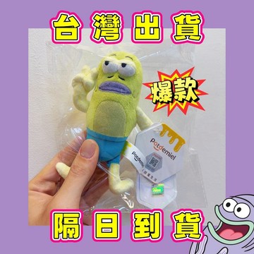 ❰茉莉第一個家❱台灣現貨秒出❤️+預購正版比YA魚 無情比耶 YA 魚比奇堡路人魚 醜萌玩偶 包包吊飾