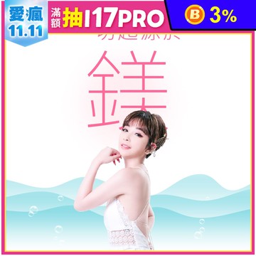 【天然鎂】100%花蓮深層海鹽300g 海洋天然鎂 自然甘口 無添加漂白劑