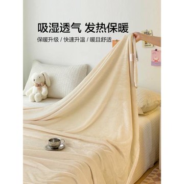 潔麗雅法蘭絨毛毯午睡辦公室空調毯蓋毯珊瑚絨沙發毯子床上用冬季