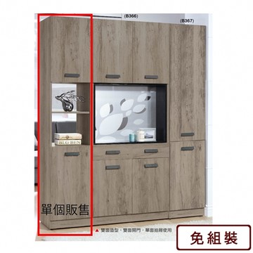AS DESIGN雅司家具-恩迪1.3尺玄關中空鞋櫃-40*38*197cm