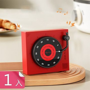 【荷生活】復古黑膠唱盤55分鐘機械計時器 免電池磁吸立放料理提醒鐘-1入組
