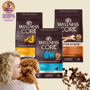 免運加碼送 Wellness 寵物健康CORE 無穀狗飼料 💗鎧力士💗 熟齡犬 高蛋白益生菌狗糧犬糧 玻璃胃 WDJ