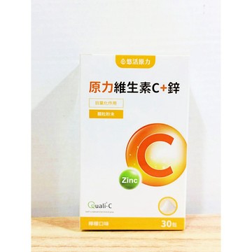 (10%蝦幣回饋/免運) 原力維生素C+鋅 粉包 30包/盒 悠活原力 維他命C 葡萄糖酸鋅