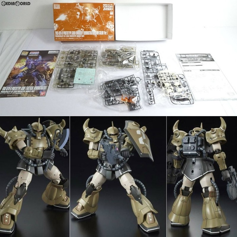 中古即納』{PTM}限定 HG 1/144 YMS-07A-0 プロトタイプグフ(機動実証機