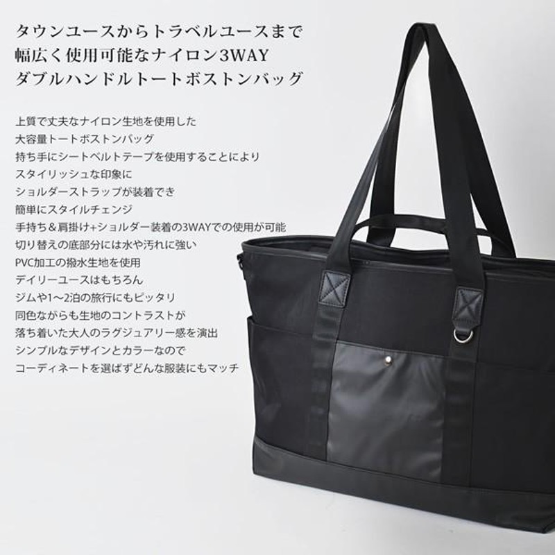 BIG TOTE BAG ビッグトートバッグ メンズ シンプル ブラック 大容量