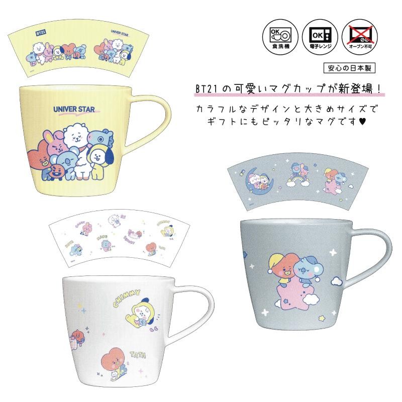 BT21 マグカップ カップ コップ グッズ BTS キャラクター タタ