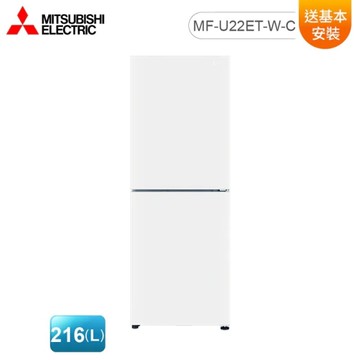 MITSUBISHI 三菱 216(L) 變頻直立式冷凍櫃 MF-U22ET 純淨白【送基本安裝】