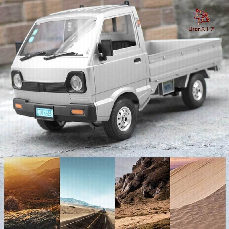 ラジコンカー オフロード 子供 車 おもちゃ 軽トラ ラジコン