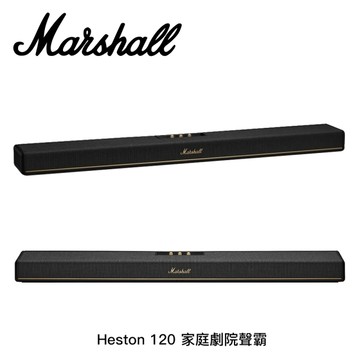 Marshall Heston 120 家庭劇院聲霸