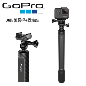 GoPro 38吋延長桿+固定座 自拍桿 HERO12 11 10 9 8 7 HERO AGXTS-001 公司貨 ◎相機專家◎