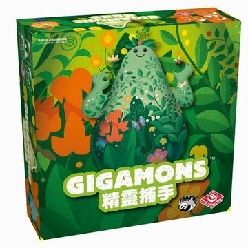 ☆快樂小屋☆ 正版桌遊 精靈捕手 Gigamons 繁體中文版 台中桌遊