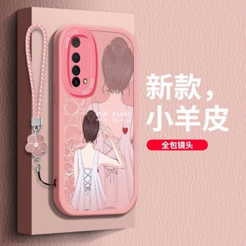 治愈系適用于realmex50手機殼真我x50/x2/xt/x7pro至尊版無色差RMX3115皮質X50大師版防摔RMX1991硅膠PCNM00