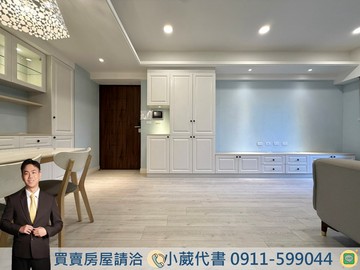 大慶中山醫旁｜櫻花孩子王斥資百萬精裝兩房平車｜台中市南區復興北路
