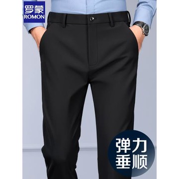 羅蒙男士休閑褲2025新款春秋季中青年商務寬松垂感免燙彈力西裝褲