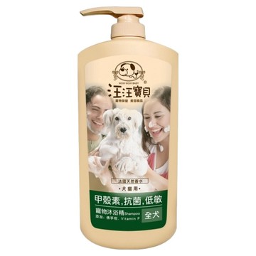 wow wow baby 汪汪寶貝 甲殼素沐浴精 全犬  1L  1瓶