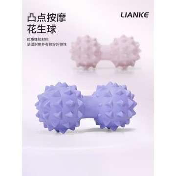 筋膜球足底按摩球肌肉放松瑜伽健身訓練球手握腳底肩頸按摩經絡球